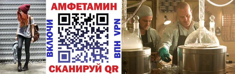 Амфетамин 97% Сасово