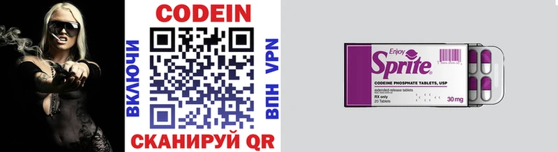Codein Purple Drank Сасово