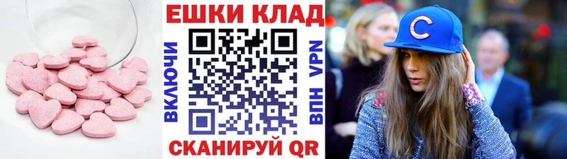 где продают наркотики  Сасово  ЭКСТАЗИ VHQ 