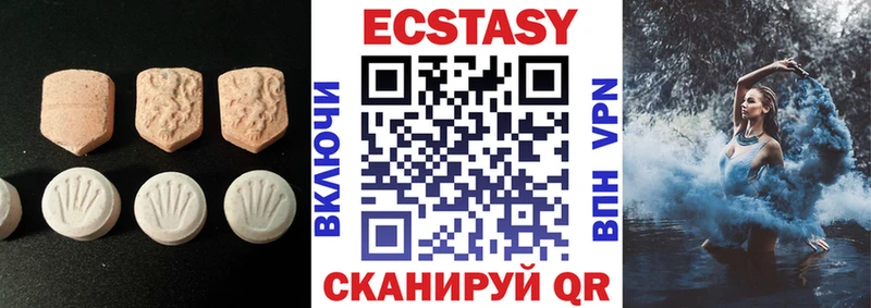 Ecstasy 280 MDMA Сасово