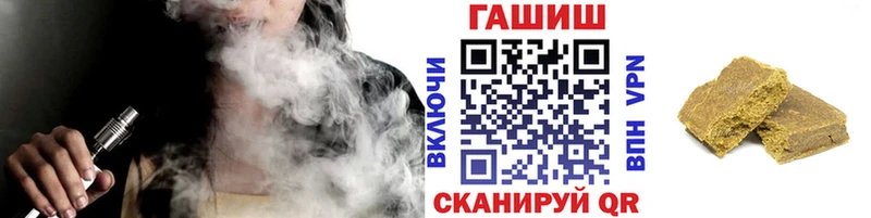 ГАШИШ ice o lator OMG ссылки Сасово где купить