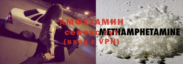 соль курить ск Дмитровск