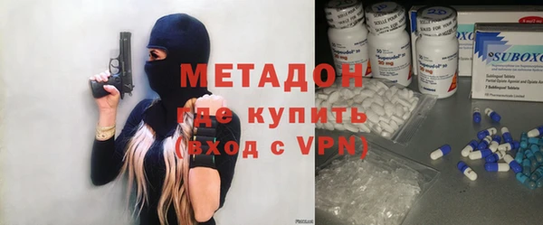 альфа пвп Елизово