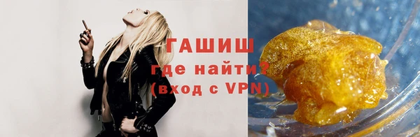 молекула духа Елабуга
