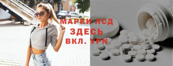 соль курить ск Дмитровск