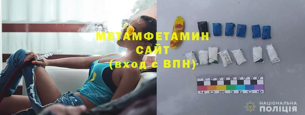 соль курить ск Дмитровск