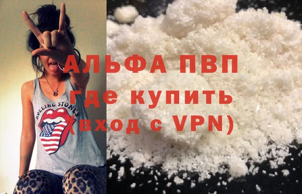 соль курить ск Дмитровск