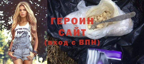 молекула духа Елабуга