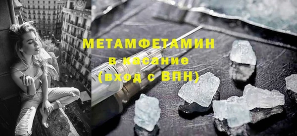 альфа пвп Елизово