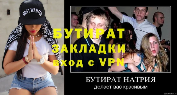 соль курить ск Дмитровск