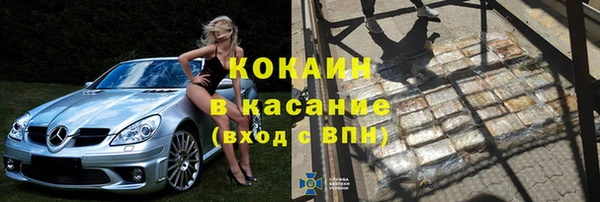 мефедрон Нязепетровск