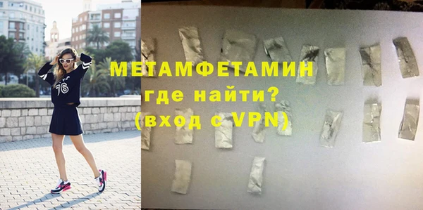 молекула духа Елабуга
