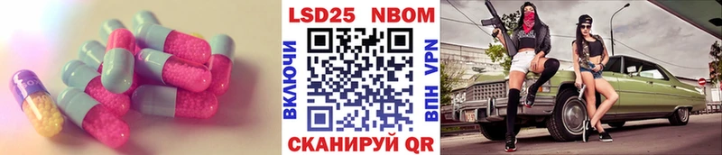 LSD-25 экстази кислота  Сасово 