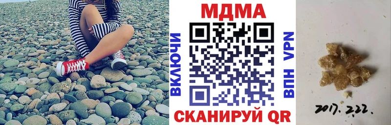blacksprut маркетплейс  Сасово  MDMA кристаллы 