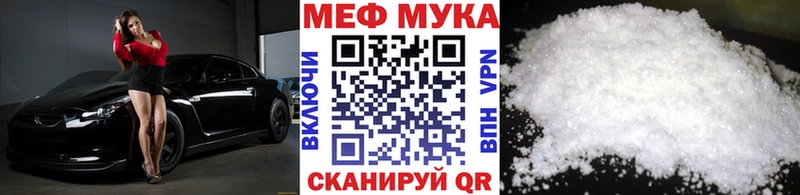 купить закладку  Сасово  Меф mephedrone 