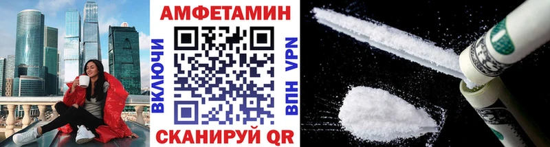 Первитин Methamphetamine  Сасово 