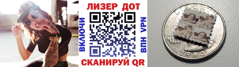 цены   Сасово  Марки 25I-NBOMe 1500мкг 